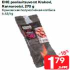 EHE poolsuitsuvorst Krakovi,
Rannarootsi, 270 g
