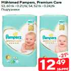 Mähkmed Pampers, Premium Care

