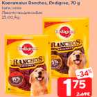 Koeramaius Ranchos, Pedigree, 70 g

