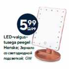 LED-valgustusega
peegel
Henske, GW