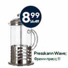 Presskann Wave;
 1 l