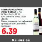 Allahindlus - AUSTRAALIA LAUAVEIN JACOB`S CREEK 0,75L GT Pinot Grigio 12,5%,KPN Grenache Shiraz 14,5% 