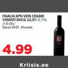 ITAALIA KPN VEIN CESARI CHIANTI DOCG 12,5% 0,75L