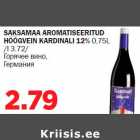 Allahindlus - SAKSAMAA AROMATISEERITUD HÕÕGVEIN KARDINALI 12%, 0,75L