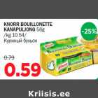 Allahindlus - KNORR BOUILLONETTE KANAPULJONG 56g