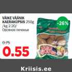 Allahindlus - VÄIKE VÄÄNIK KAERAKÜPSIS 250g