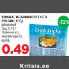 Allahindlus - KRISKAL KRABIMAITSELISED PULGAD 150g jahutatud
