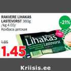 Allahindlus - RAKVERE LIHAKAS LASTEVORST 360g