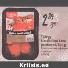 Allahindlus - Tallegg klassikalised kаnаpoolkoivad, 800 g