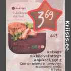 Allahindlus - Rakvere rukkileivakattega ahjukae1,540 g