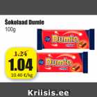 Allahindlus - Šokolaad Dumle 100 g