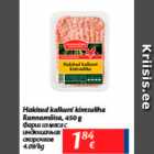 Allahindlus - Hakitud kalkuni kintsuliha Rammamõisa, 450 g