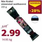 Allahindlus - Nõo Krahvi
vinnutatud sealihavorst
200 g