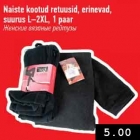 Allahindlus - Naiste kootud retuusid