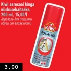 Allahindlus - Kiwi aerosool kinga niiskusekaitseks, 200 ml