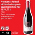 Allahindlus - Prantsusmaa kaitstud päritolunimetusega vein Douce France Pinot Noir 