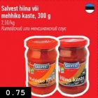 Allahindlus - Salvest hiina või mehhiko kaste, 300 g