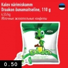 Allahindlus - Kalev närimiskomm Draakon õunamaitseline, 110 g