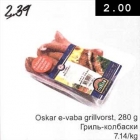 Allahindlus - Oskar e-vaba grillvorst, 280 g