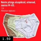 Naiste pitsiga aluspüksid