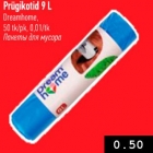 Prügikotid 9 L