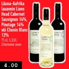 Allahindlus - Lõuna-Aafrika Lauavein Lions Head Cabernet Sauvignon 14%&, Pinotage 14% või Chenin Blanc 12%