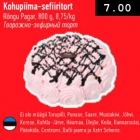 Kohupiima-sefiiritort