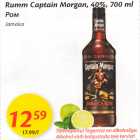 Allahindlus - Rumm Captain Morgan