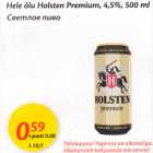 Allahindlus - Hele õlu Holsten Premium