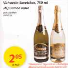 Allahindlus - vahuvein Sovetskoe, 750 ml