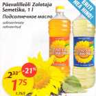 Allahindlus - Päevalilleõli Zolotaja Semetška, 1 l