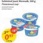 Allahindlus - Sulatatud juust Merevaik, 200 g