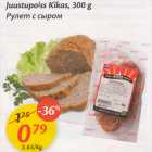 Allahindlus - Juustupois Kikas, 300 g