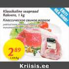 Klassikaline seaprad Rakvere, 1 kg