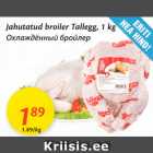 Allahindlus - Jahutatud broiler Tallegg, 1 kg