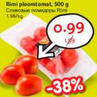 Allahindlus - Rimi ploomtomat, 500 g