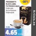 PRESIDENTTI BLACK LABEL FILTRIKOHV 450 G