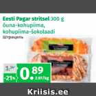 Allahindlus - Eesti Pagar stritsel 300 g