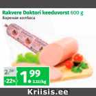 Allahindlus - Rakvere Doktori keeduvorst 600 g