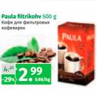 Paula  ltrikohv 500 g