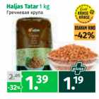 Haljas Tatar 1 kg