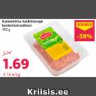 Allahindlus - Rannamõisa hakklihasegu
broilerikintsulihast
450 g