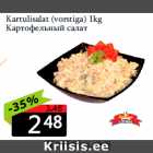 Allahindlus - Kartulisalat (vorstiga) 1kg
