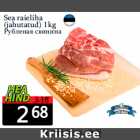 Sea raieliha
(jahutatud) 1kg
