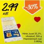 Allahindlus - Hiirte Juust 25,2% viilutatud,500g