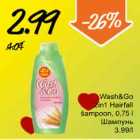 Allahindlus - Wash&Go 2in1 Hairfall šampoon, 0,75l