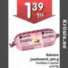 Allahindlus - Rakvere
juustuvorst, 300 g