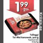 Allahindlus - Talleggi Tai-Mia kanawok, 300 g