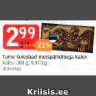 Allahindlus - Tume šokolaad metspähklitega Kalev