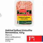 Allahindlus - Hakitud kalkuni kintsuliha Rannamõisa, 450 g